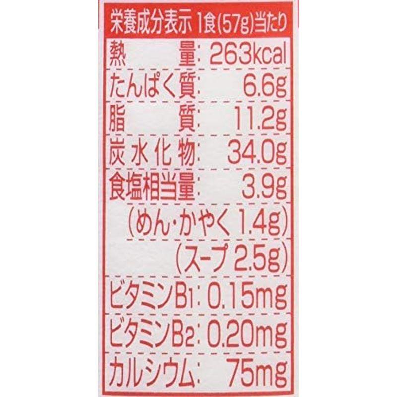 日清食品 あっさりおいしいカップヌードル 57g×20個