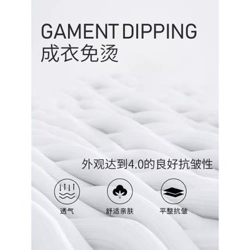 啄木鳥白色襯衫男士短袖商務職業免燙抗皺新郎伴郎訂結婚長袖襯衣