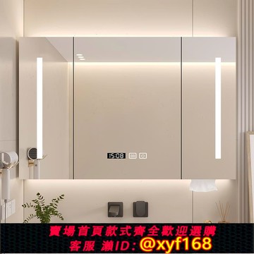 {可打統編 保固一年}實木智能浴室鏡柜掛墻式衛生間浴室鏡洗手間鏡子置物架收納儲物柜
