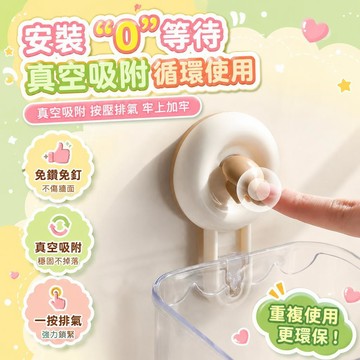 ⚡24H臺灣倉出⚡優選⭐多巴胺置物架通用款吸盤配件強粘不掉吸盤