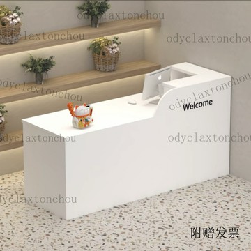 免運❤️ྀི 可上門安裝 吧臺收銀臺服裝店櫃臺桌理髮店便利店簡約現代店鋪小型前臺接待臺