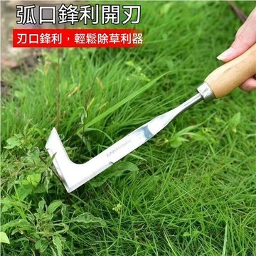 臺灣出貨👍除草神器 除草刀 連根農用草工具 拔草器園藝兩用挖野菜新款鋤庭院鉤草起苗