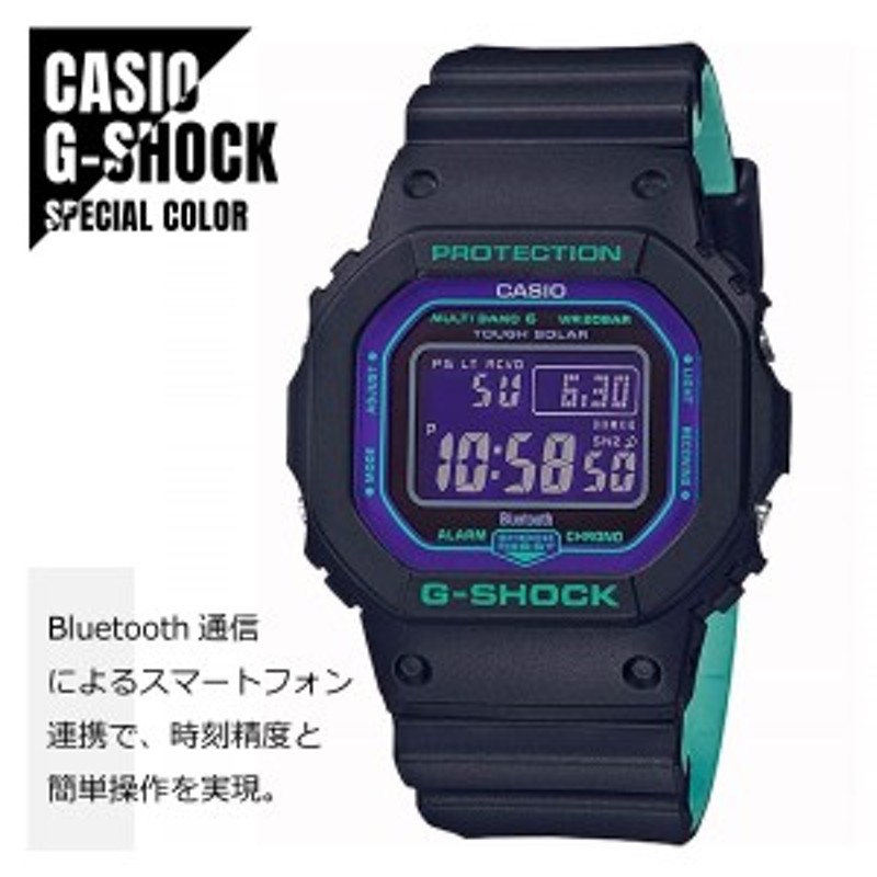 即納】CASIO カシオ G-SHOCK Gショック 電波ソーラー モバイルリンク ...