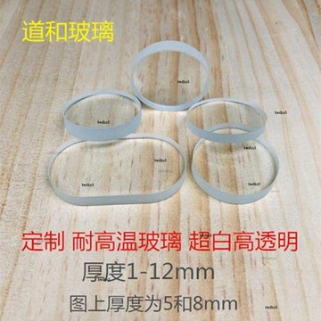 # c886tn5 客製化 強化玻璃片1/2/3/4/5mm 實驗耐高溫圓形方形尺寸光學高透玻璃 鋼化視鏡玻璃片