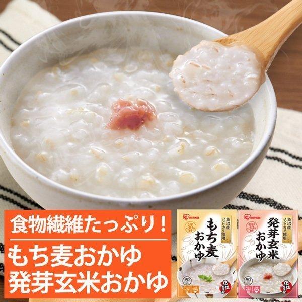 おかゆ　もち麦　おかゆ　簡単　アイリスフーズ　250g　発芽玄米　魚沼産　もち麦　備蓄　発芽玄米おかゆ　美味しい　国産　もち麦おかゆ　お粥　米　レトルト　LINEショッピング