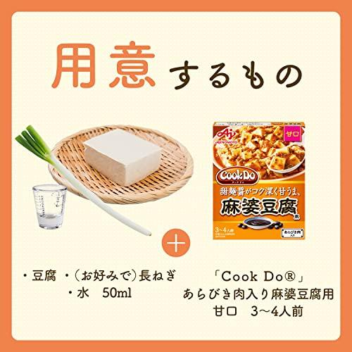 味の素 Cook Do (中華合わせ調味料) あらびき肉入り麻婆豆腐用 甘口 140g×5個