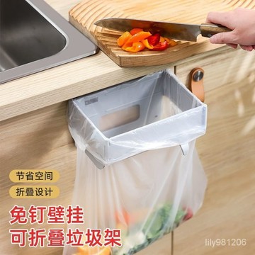 ⚡在臺出⚡【活動中】可折疊垃圾架家用壁掛式高顔值簡易廚房收納垃圾袋支架 KZKV