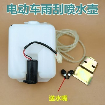 🥇新品免運🥇封閉電動三輪四輪車雨刮刷洗滌器四輪棚車噴水壺12v水泵電機四輪TYKP0