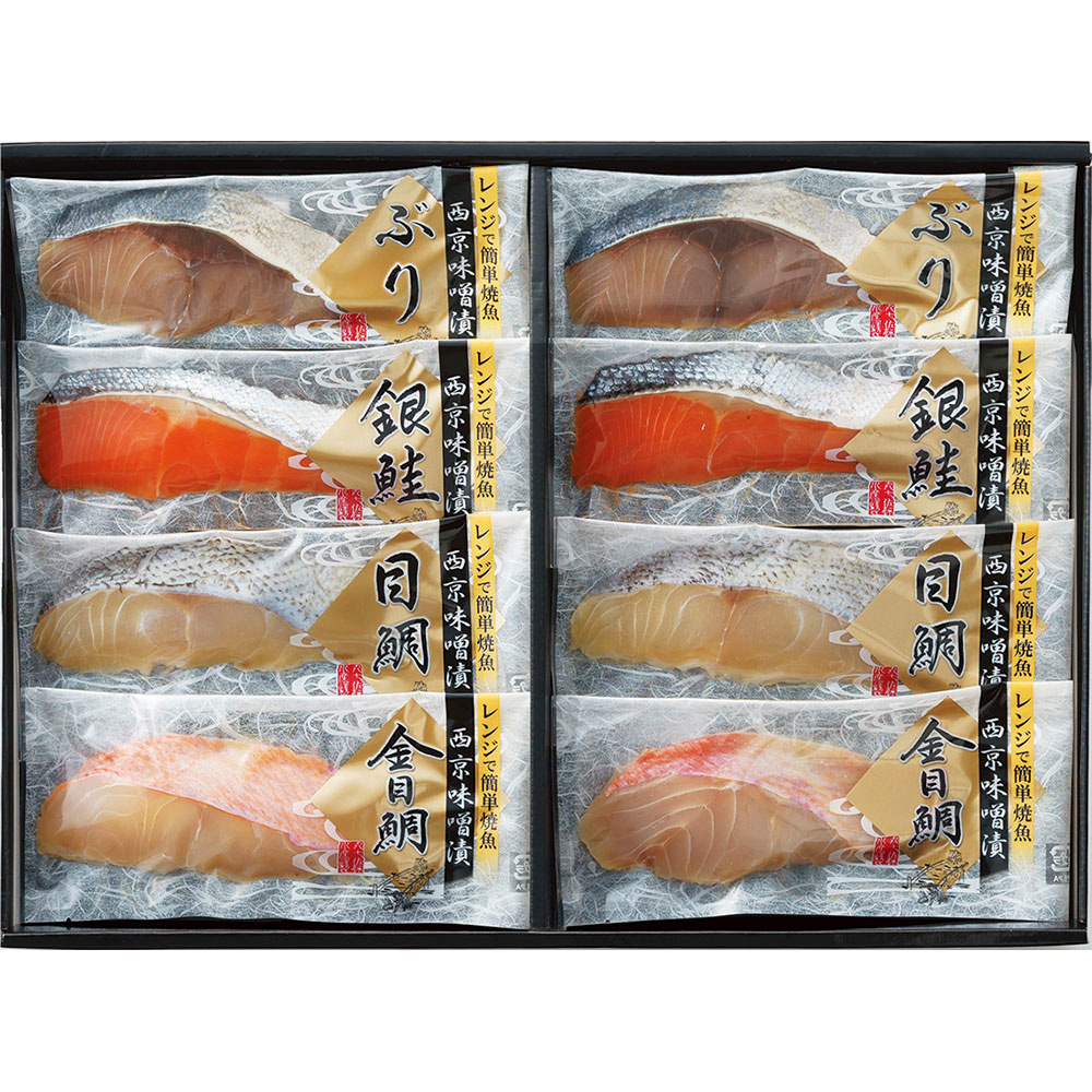 丸七佐藤水産 〈丸七佐藤水産〉レンジで簡単焼魚詰合せ