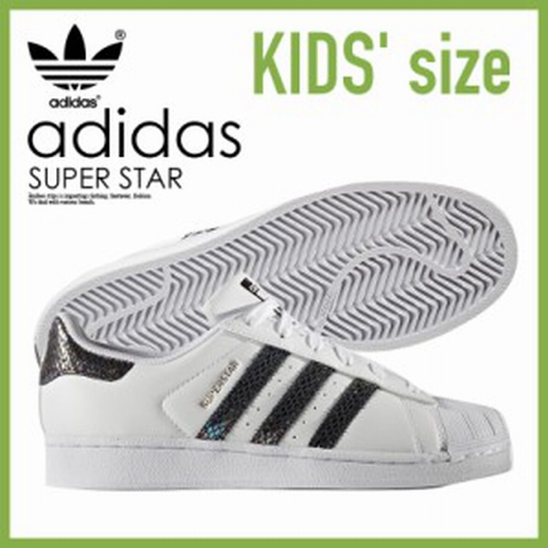 Adidas superstar metallic sale snake shoes kids'