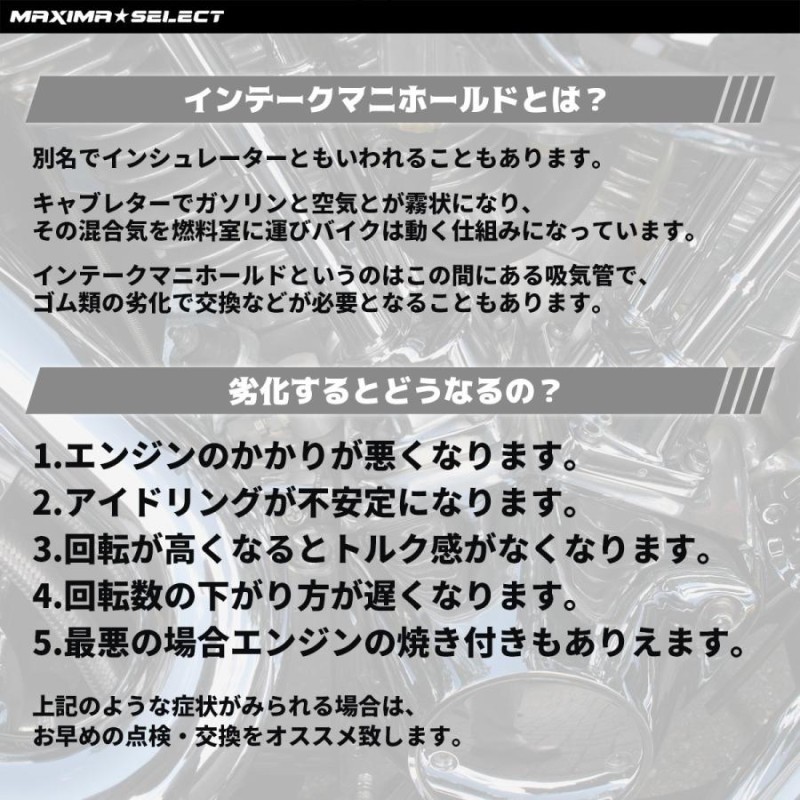 インシュレーター インマニ インテークマニホールド ジョルノクレア スマートディオ ズーマー AF54 AF55 AF56 AF57 AF58  AF59 メンテナンス | LINEショッピング