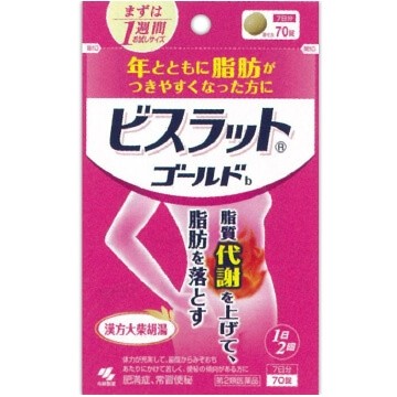 【第2類醫藥品】Visrrat GOLD燃脂b 70錠