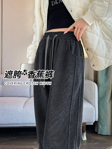 灰色闊腿褲女秋冬季加絨新款小個子窄版寬松垂感香蕉運動褲子