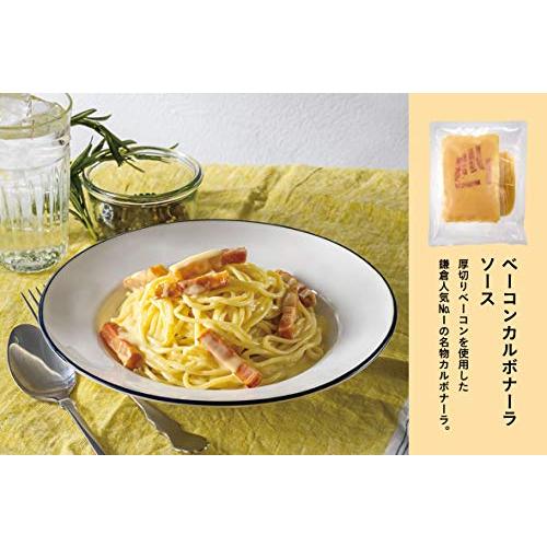 鎌倉パスタ 冷凍生パスタ・ソースセット4食セット詰合せ(クリーム・トマト・和風×2)