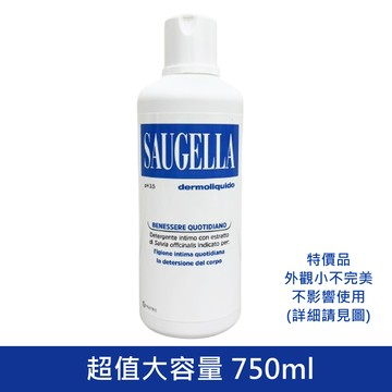 SAUGELLA賽吉兒 菁萃潔浴凝露750ml 日用型