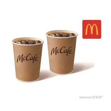 【麥當勞】金選美式咖啡(冰)x2好禮即享券