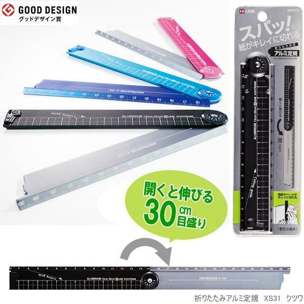 代引不可 クツワ 定規 アルミ定規 30cm ブラック XS04BK