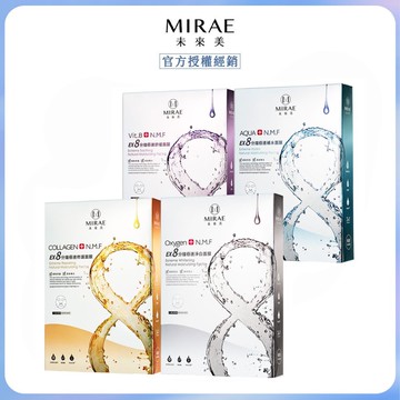 【MIRAE未來美】EX8分鐘極速補水/淨白/舒緩/修護面膜 (5入/盒) x1