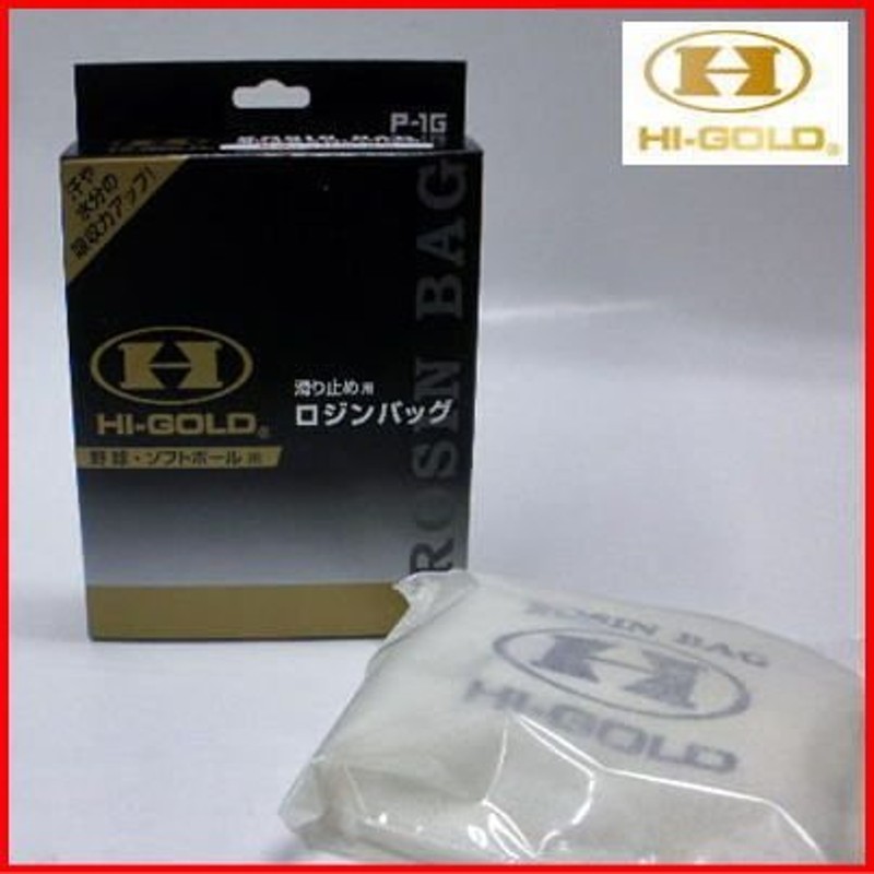 ロジン ロージン 滑り止め 野球 ロジンバッグ ロージンバッグ ハイゴールド HiGold P-1G 通販 LINEポイント最大0.5%GET |  LINEショッピング