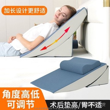 加高加長三角靠墊胃返流墊可調整抬高墊床上頭靠背三角枕