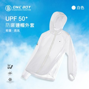 輕量透氣UPF50+防曬連帽外套