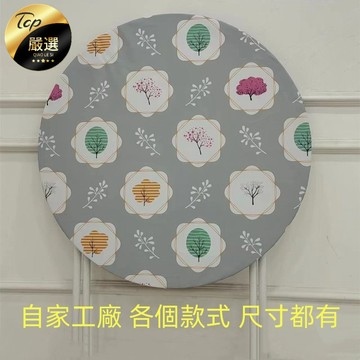【可開發票+可客製】圓桌套 防水 防油 防燙 大圓桌套 轉盤 小圓桌罩 鬆緊帶款 免洗 薄款 餐廳 飯店 桌佈 PEVA