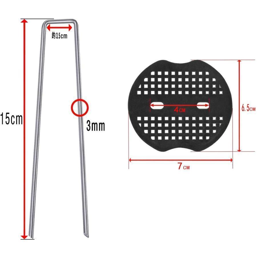 Uピン杭 黒丸付 防草シート 固定用 人工芝 おさえピン 15x3x15