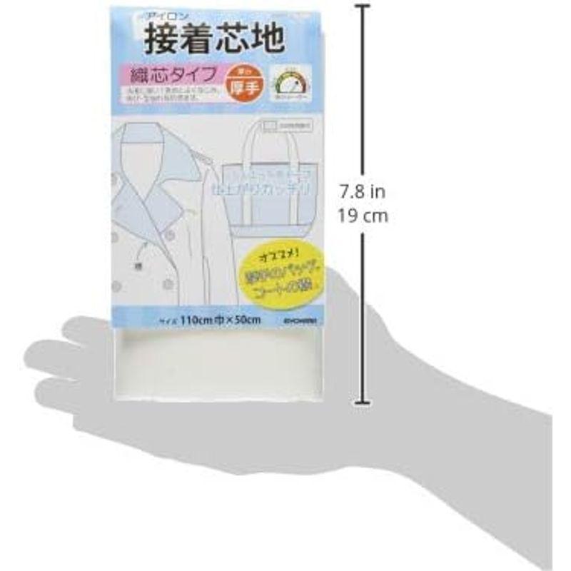 KIYOHARA サンコッコー 接着芯地 織芯 普通 幅92cm×長さ100cm 白 SUN50-37