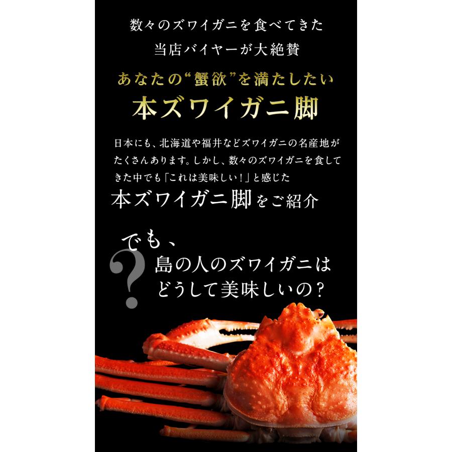 カット済み ズワイガニ 1.0kg 蟹 冷凍 島の人 お取り寄せグルメ カニ ずわいがに 人気 寒中見舞い