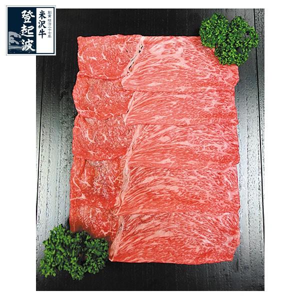 米沢牛　牛ソトモモ　100ｇ