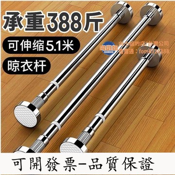 【全球優品匯】【台灣公司-保固】哆啦市集   多功能晾衣繩 免打孔晾衣神器免打孔晾衣桿窗簾桿伸縮桿衣柜掛衣桿收縮浴簾桿不