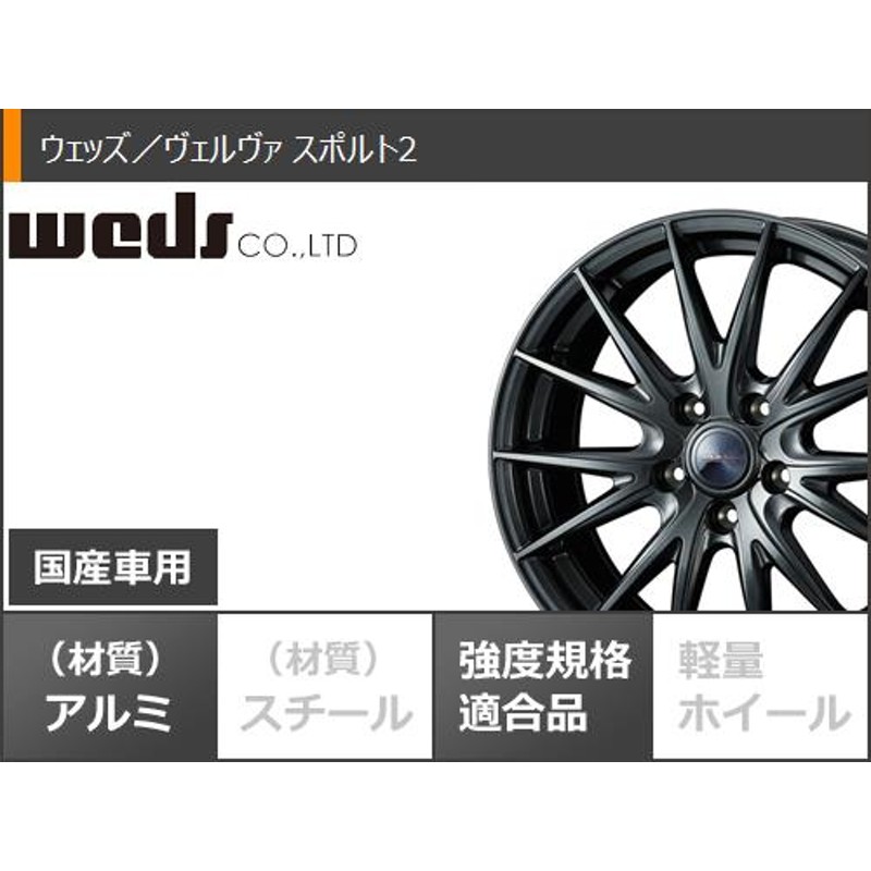 スタッドレスタイヤ グッドイヤー アイスナビ8 215/60R16 95Q ヴェルヴァ スポルト2 6.5-16 | LINEブランドカタログ