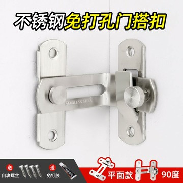 鼻子90度門扣直角鎖移門鎖帶鎖掛鎖兒童安全玻璃平移廁所免打孔t