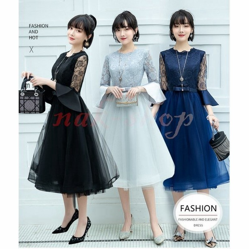 パーティードレス 結婚式 服装 ドレス ワンピース 代 10代 30代 Nakフォーマルドレス 50代 女性 冬 赤 お呼ばれ 母親 親族 袖あり フォーマルワンピース 通販 Lineポイント最大0 5 Get Lineショッピング