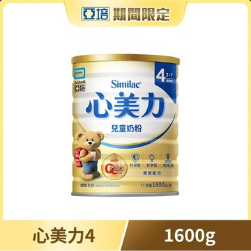 亞培 心美力兒童奶粉4號 (1600gx1罐)