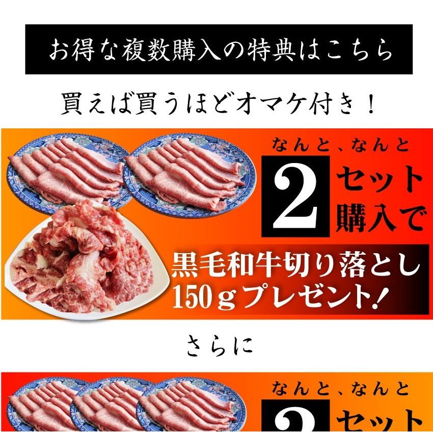 お歳暮 ギフト 食品 プレゼント 女性 男性 お祝い 牛肉 肉 黒毛和牛 ミスジ スライス しゃぶしゃぶ すき焼き 300g グルメ