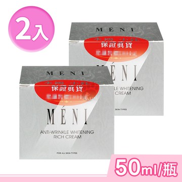 【得麗】慈音梅妮六合一活力霜 50ml/2瓶 (微微笑廣播網)
