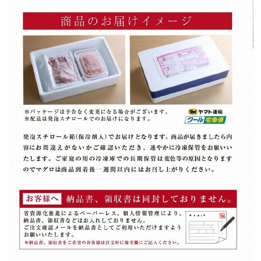 マグロ専門店 自家製 本マグロ漬け 海鮮 鮪 まぐろ 海鮮丼 おつまみ 手巻き 寿司 gd141