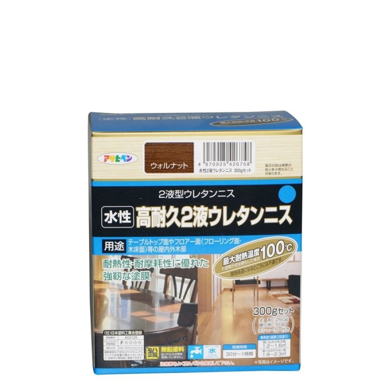 人気の春夏 アサヒペン 水性２液ウレタンニス ３００Ｇセット ウォルナット