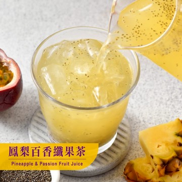 歐可茶葉 Y02鳳梨百香纖果茶(8包/盒)