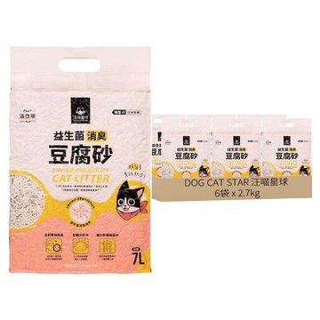 DOG CAT STAR 汪喵星球 益生菌豆腐砂 條狀 7L 容量  2.7kg  6袋  消臭