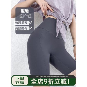 緊身健身短褲女高腰提臀外穿瑜伽褲速干騎行運動五分褲跑步中褲夏