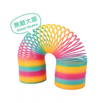 超級無敵大彩虹彈簧圈(12.5x30)888便利購