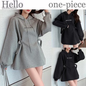 秋新作 ワンピース レディース パーカー スウェット パーカー ミニ ワンピ ジャージ 長袖 パーティー イベント 韓国ファッション 秋冬 秋 通販 Lineポイント最大10 0 Get Lineショッピング