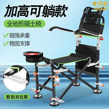 【可躺便攜】釣魚椅 釣椅 摺疊椅 野釣椅 便攜椅 金屬框架 地形適應 可調節靠背 輕便小釣椅 工廠直銷