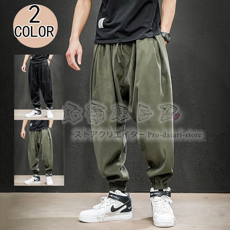 サルエルパンツ メンズ ゆったり 夏ズボン イージーパンツ アンクル丈 パンツ メンズファッション M 5xl 通販 Lineポイント最大0 5 Get Lineショッピング