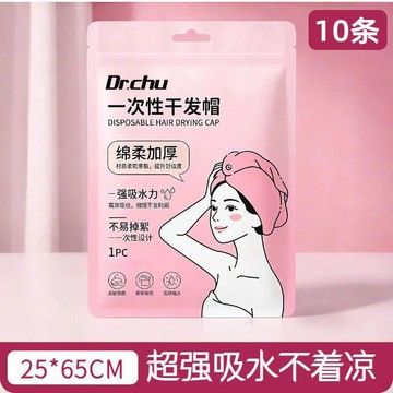 臺灣-出貨🔥加厚一次性幹發帽超強吸水速乾女洗頭包頭髮毛巾成人免吹旅行用