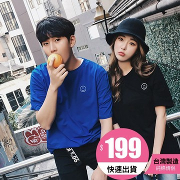 ◆快速出貨◆客製化．最佳情侶裝．純棉MIT．班服【Y0600】短袖-左胸圈圈笑臉．艾咪E舖