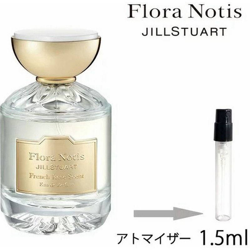 香水 フローラノーティス ジルスチュアート フレンチローズ オードパルファン 1.5ml アトマイザー お試し レディース 人気 ミニ【5】 通販 LINEポイント最大GET | LINEショッピング 香水 フローラノーティス ジルスチュアート フレンチローズ オードパルファン 1.5ml アトマイザー お試し レディース 人気 ミニ【5】 通販 LINEポイント最大GET | LINEショッピング