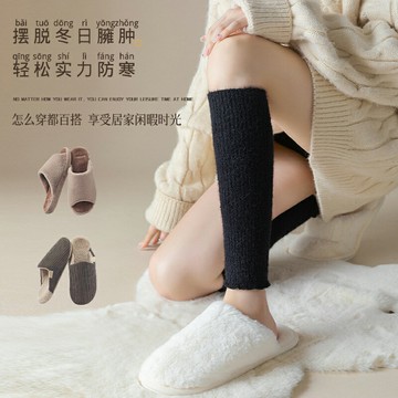熱銷日本護膝保暖老寒腿秋冬季外穿女士關節防寒神器加絨加厚護腿襪套
